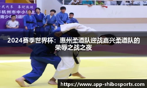 世博体育APP