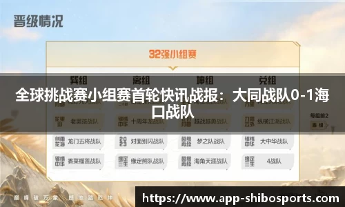 世博体育官网