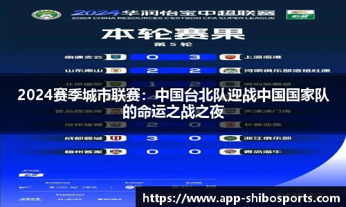 世博体育