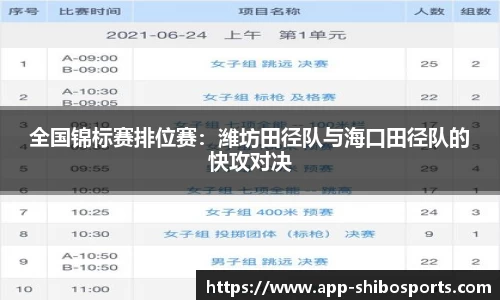 世博体育官网